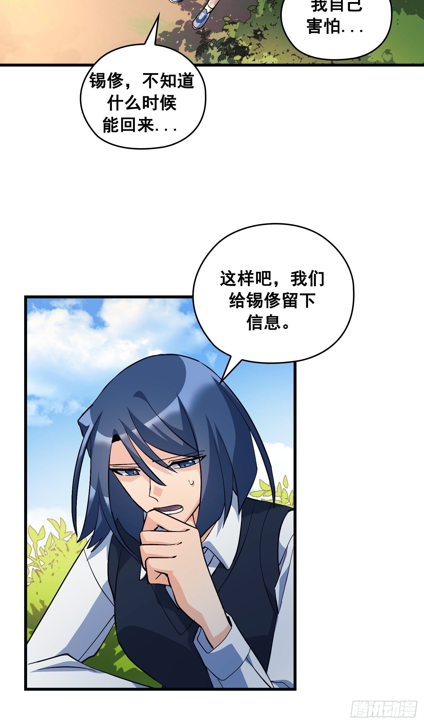 第13话57