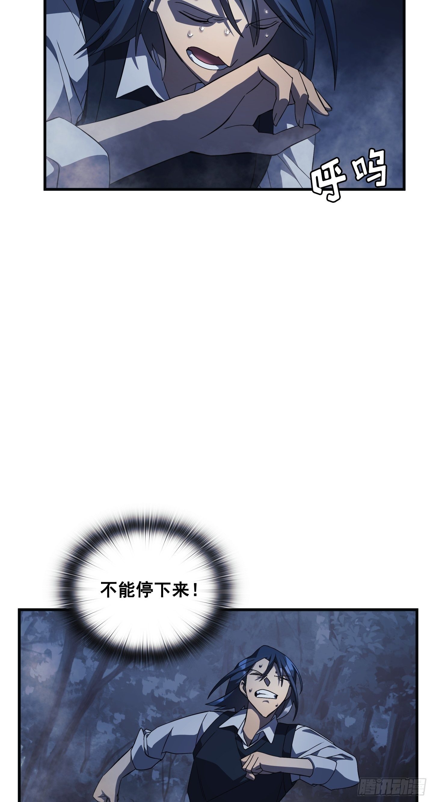 第07话43