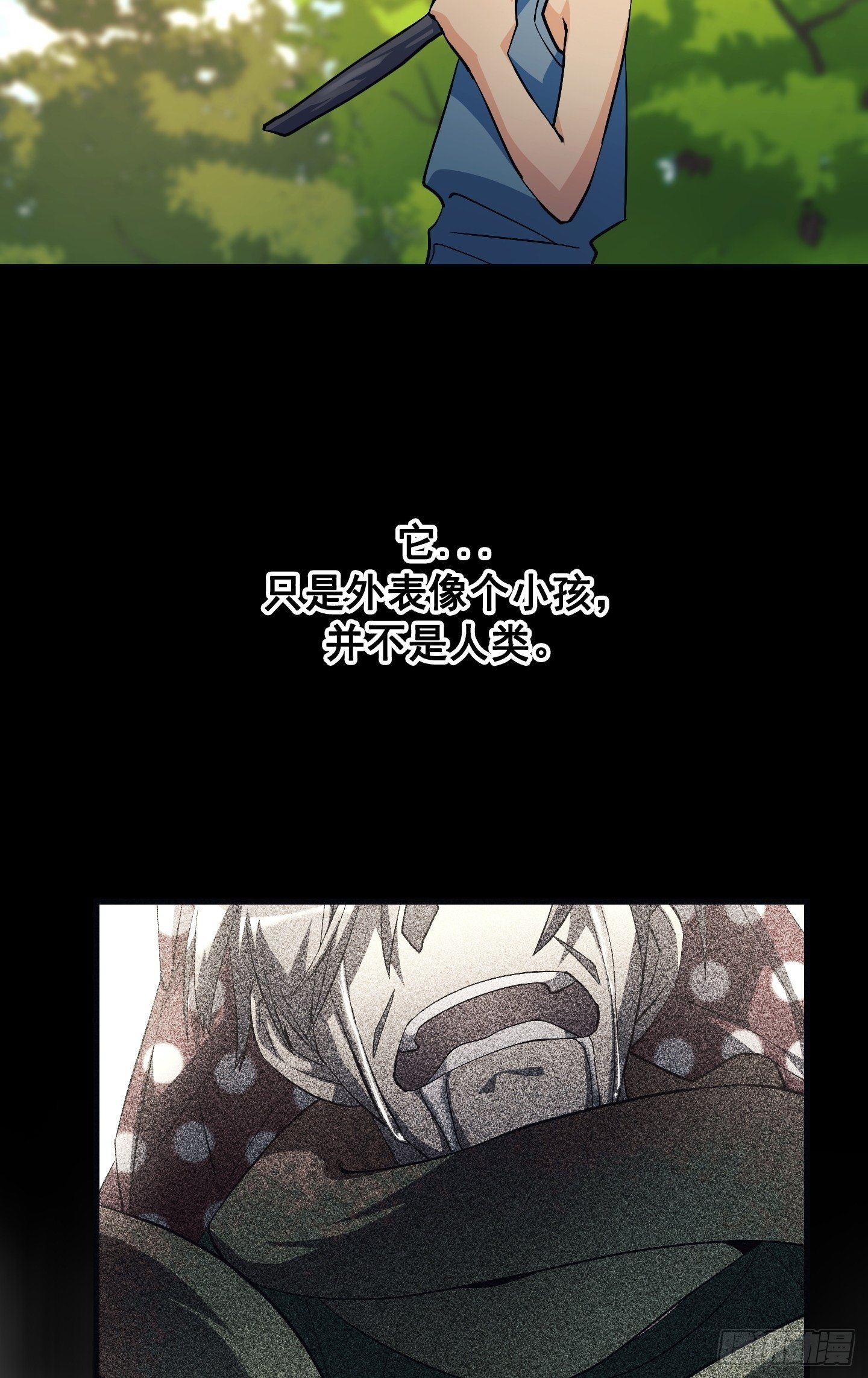 第14话43