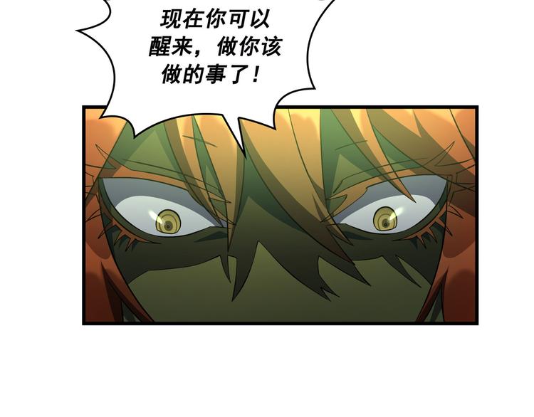 第04话67