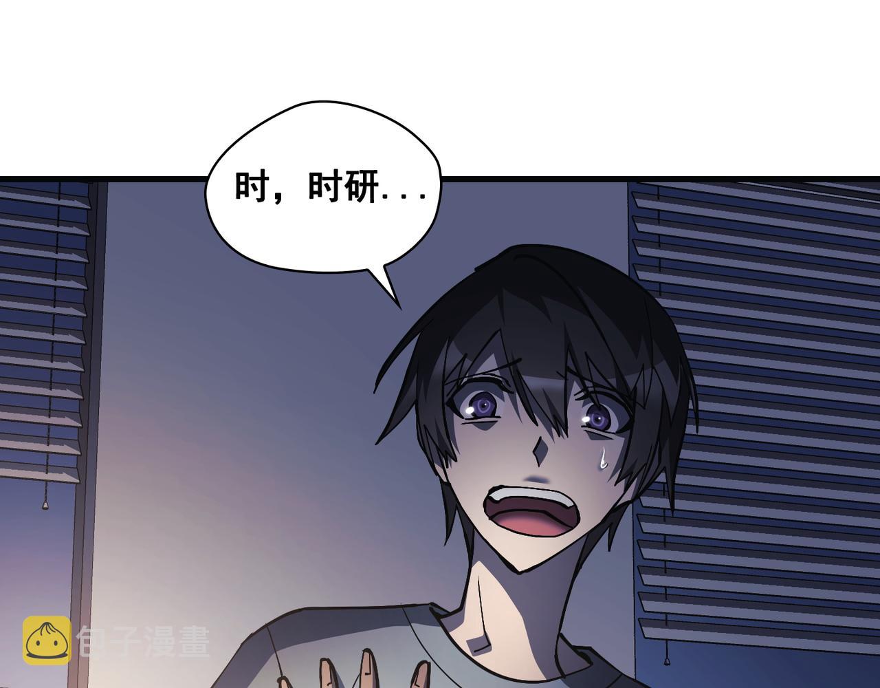 第24话58