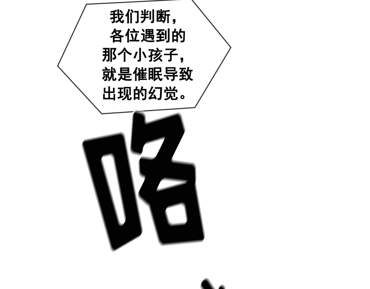 第20话88