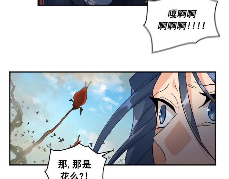 第02话10