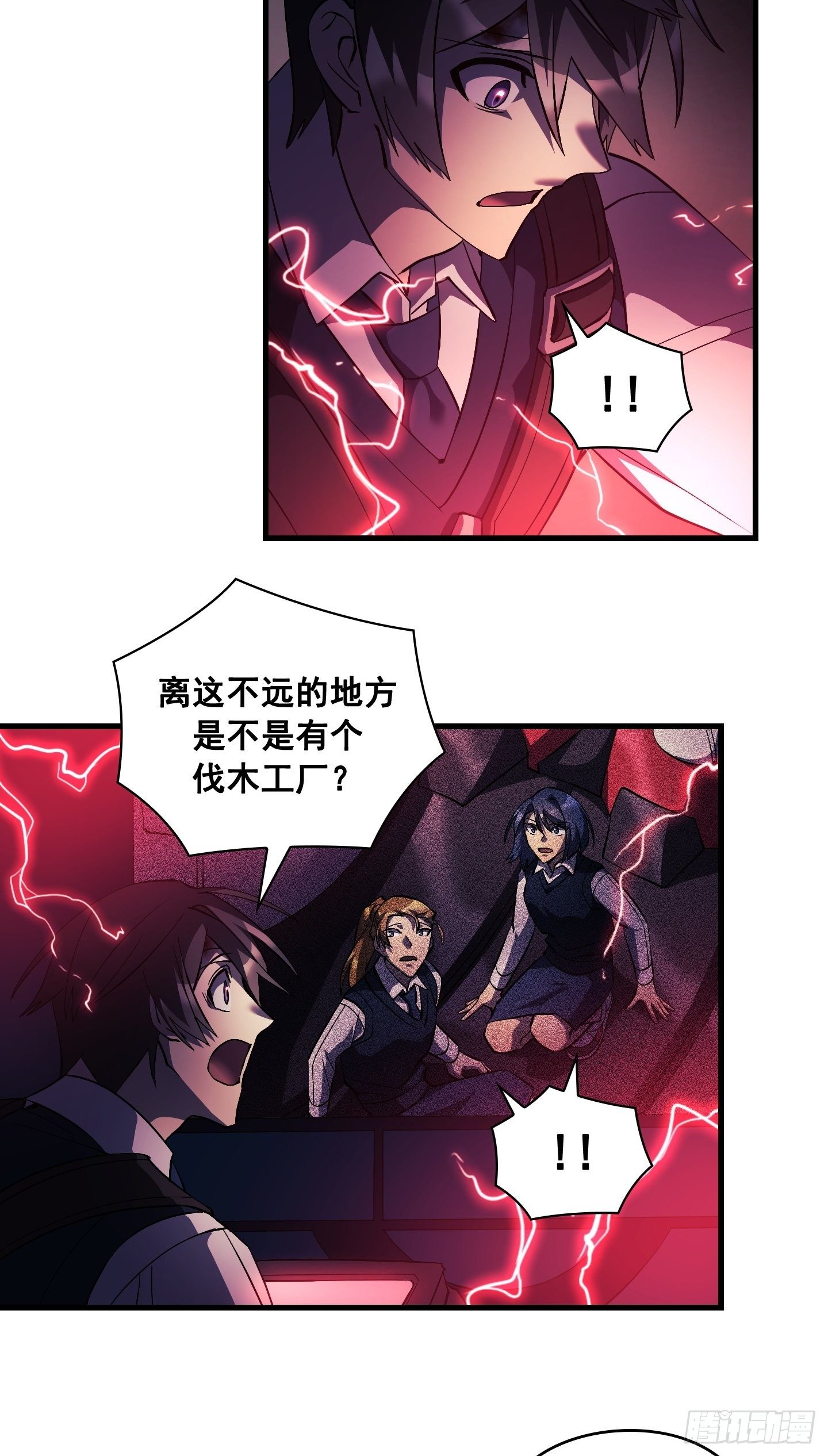 第13话27