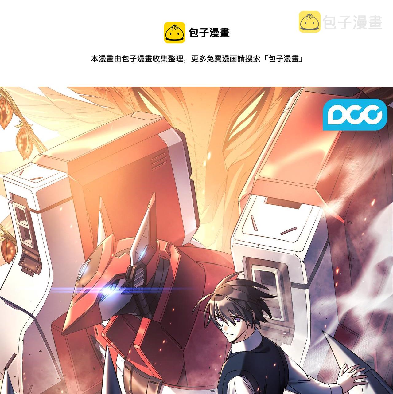 第22话0