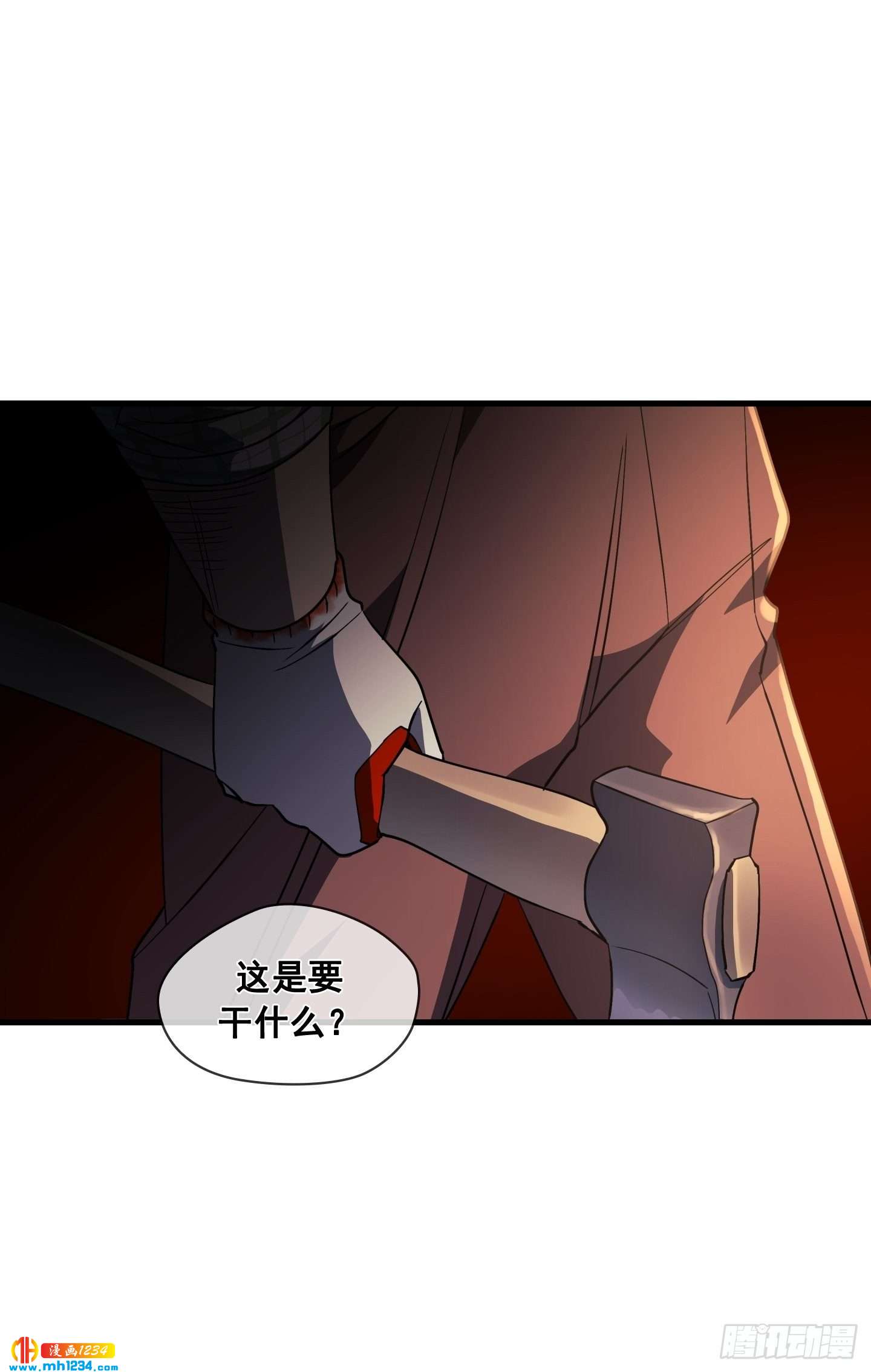 第15话31