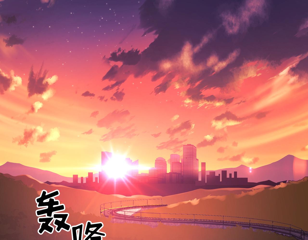 第20话5