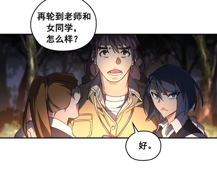 第03话67