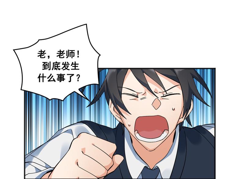 第02话60