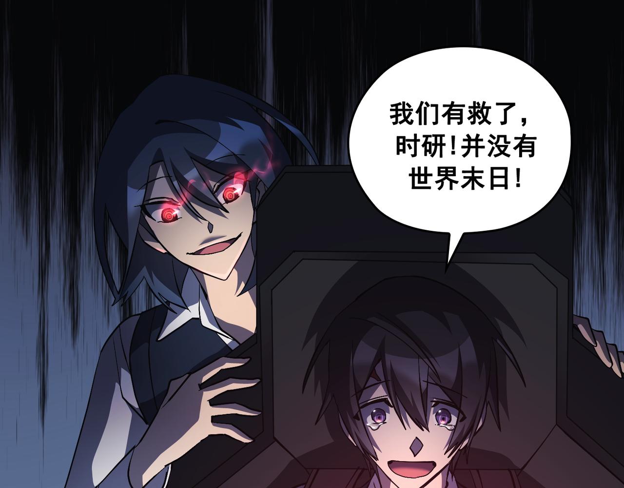 第19话25