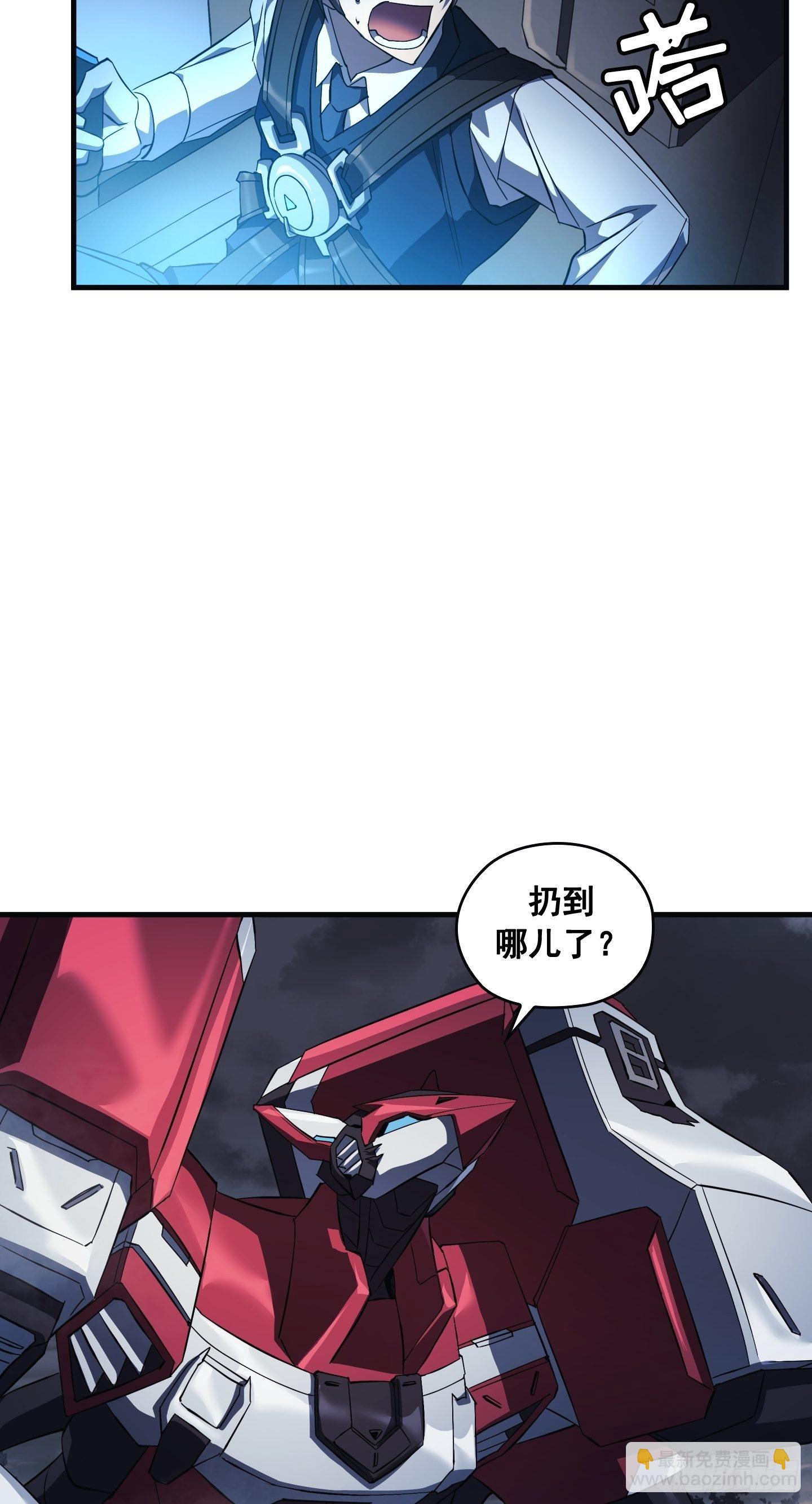 第06话48