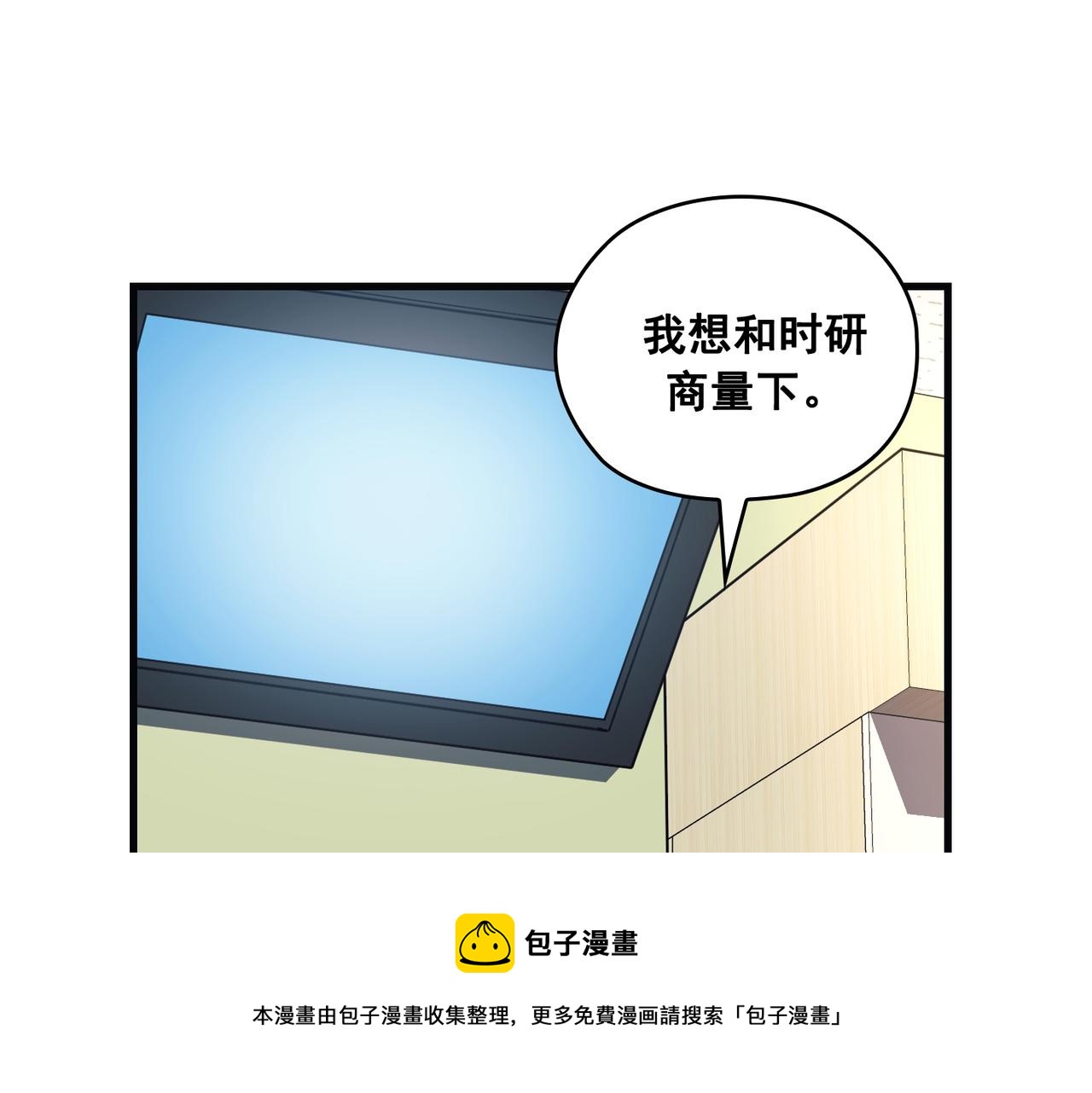 第21话30