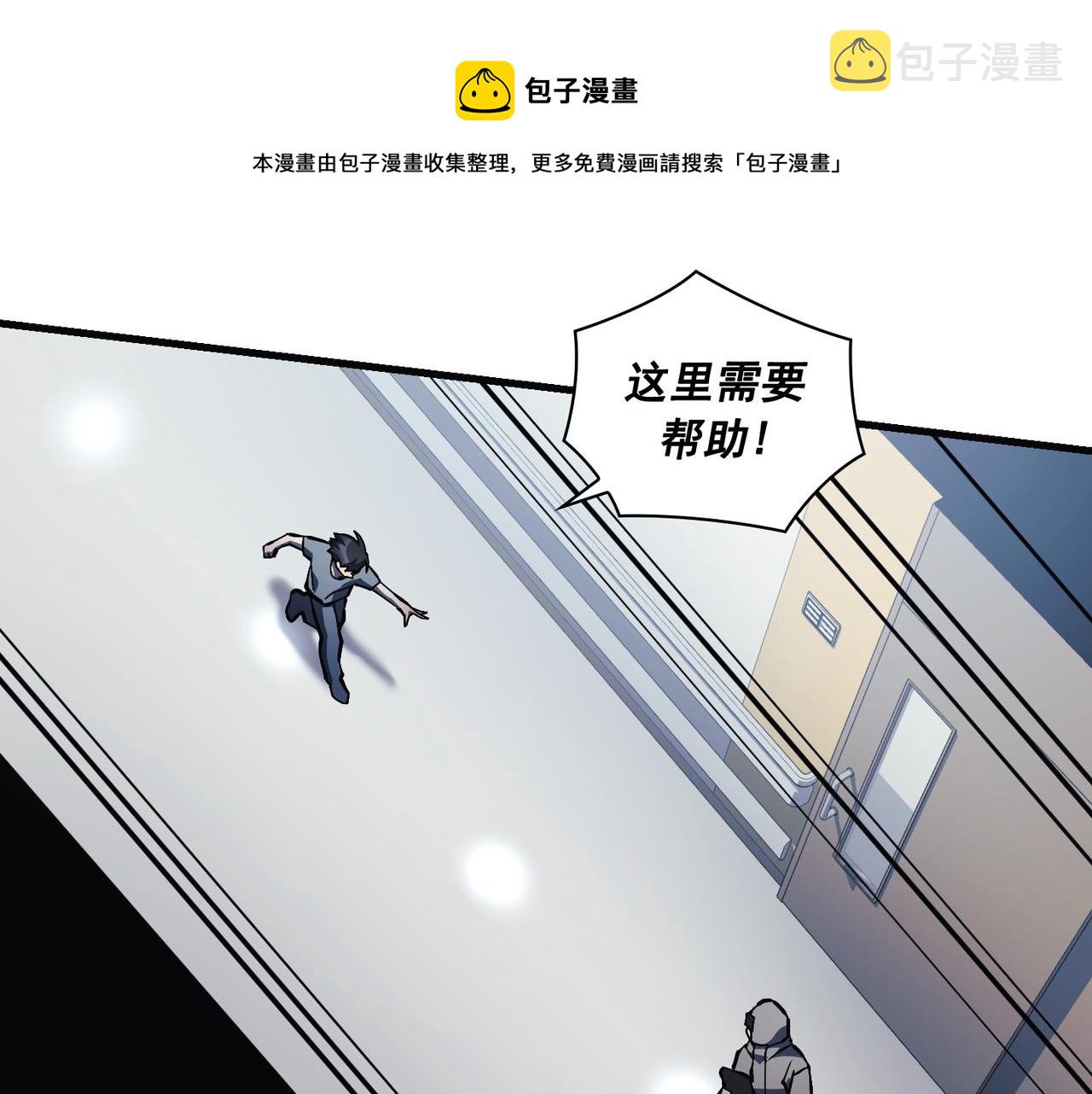 第23话30