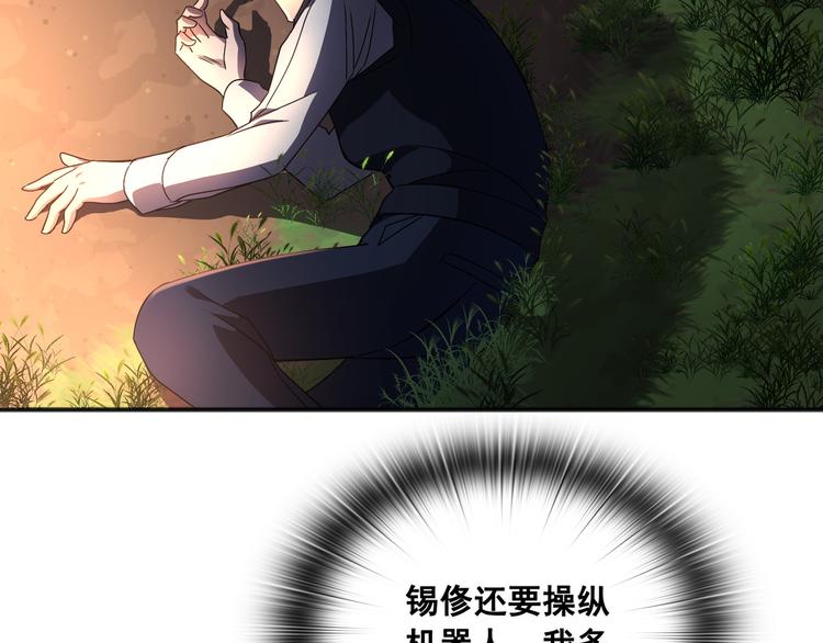 第03话77