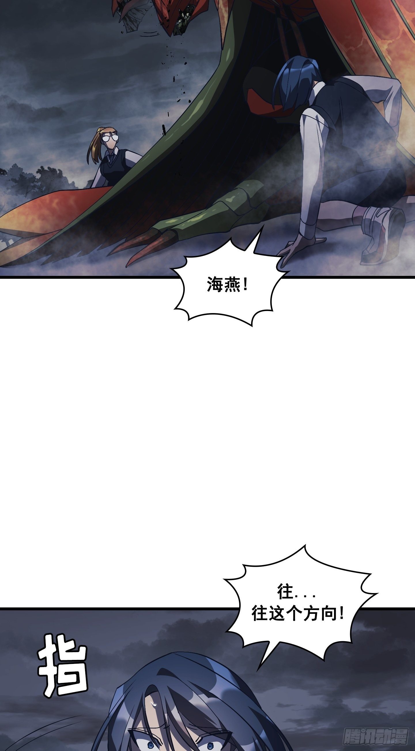 第11话37