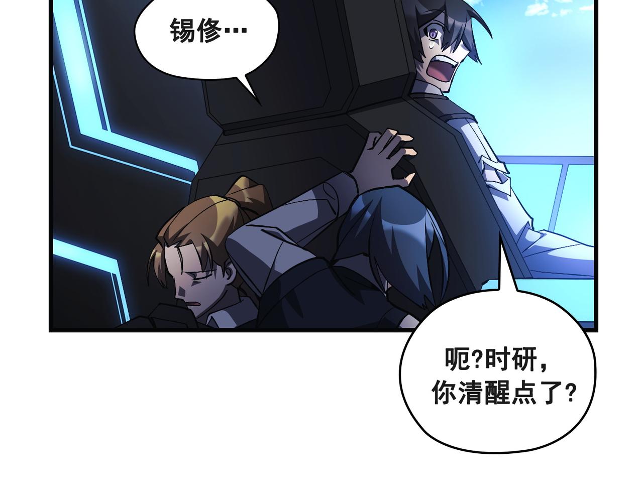 第18话39