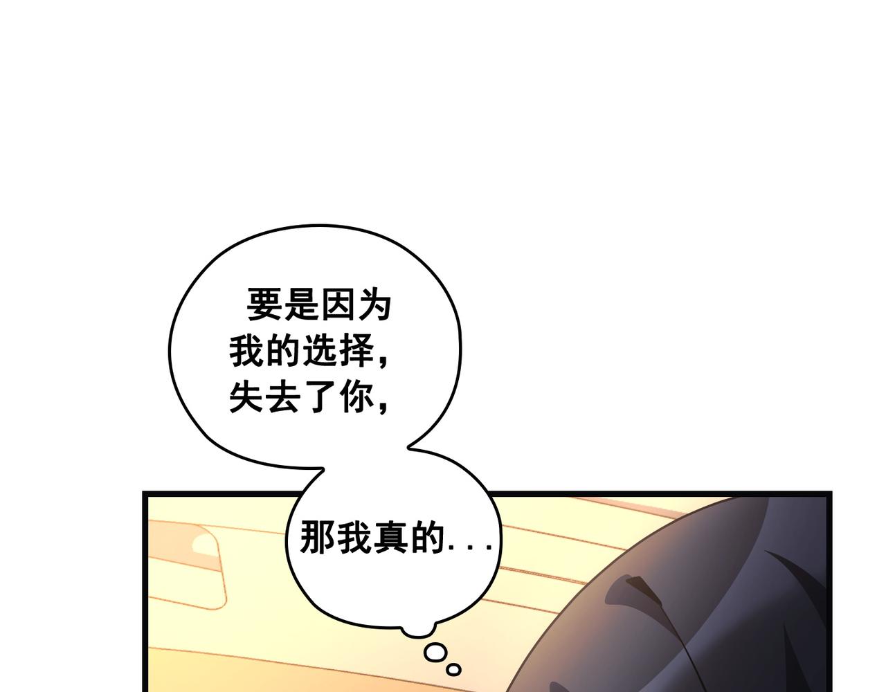 第23话52