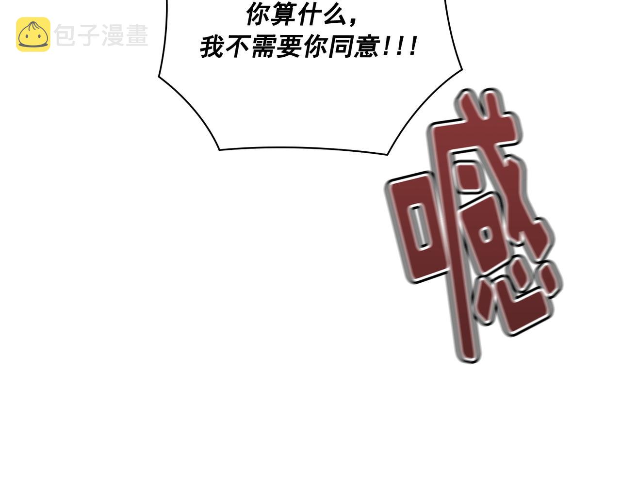 第24话56