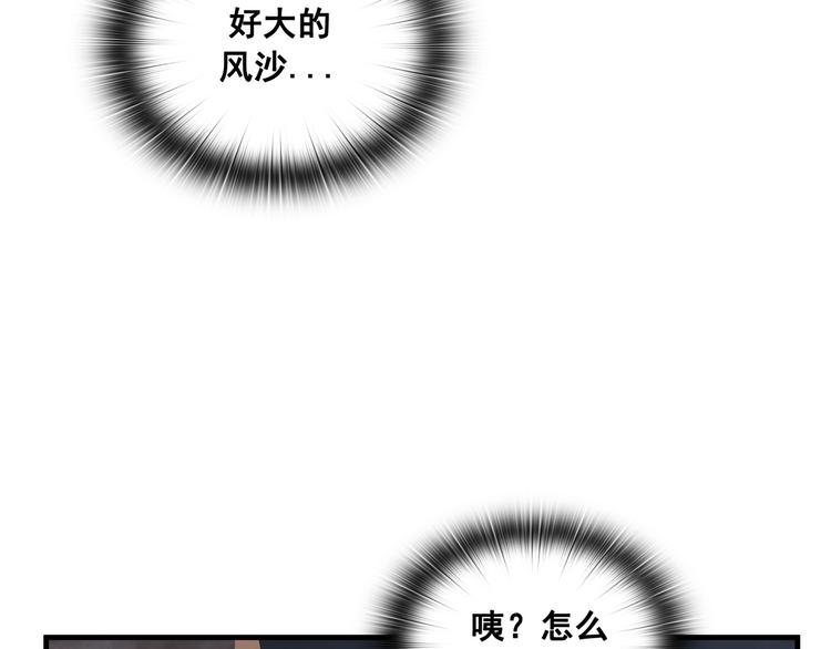 第05话87