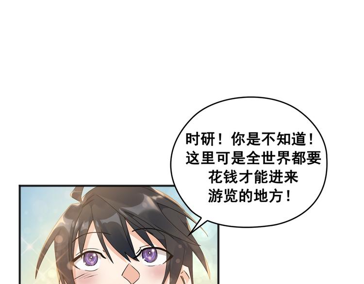 第01话19