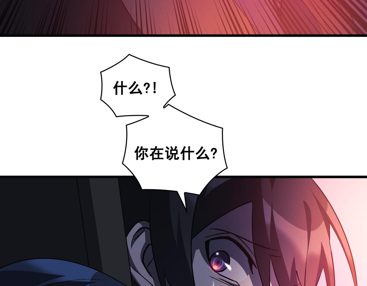第19话56