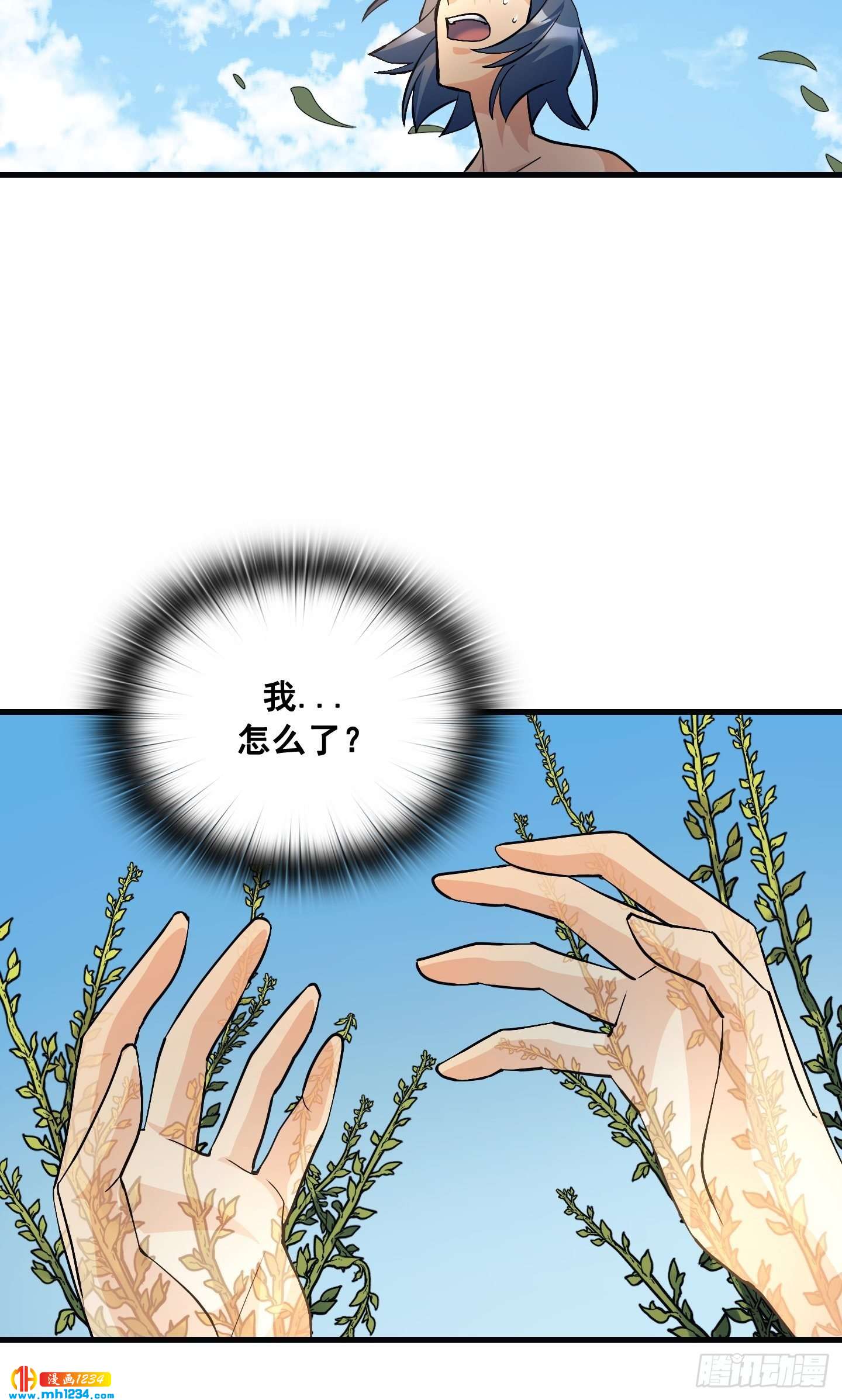 第15话24