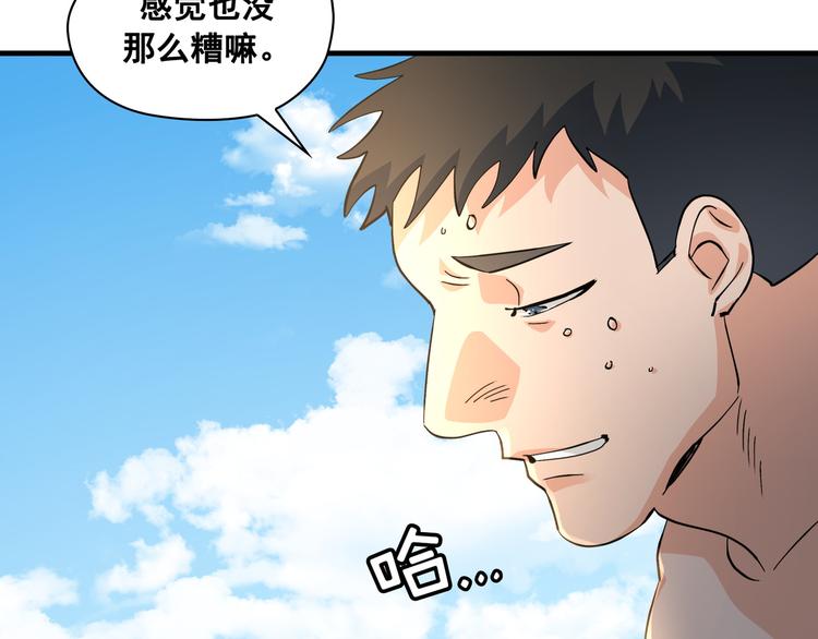 第04话25
