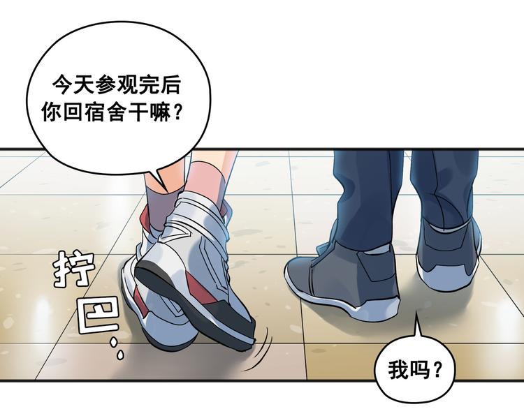 第01话52