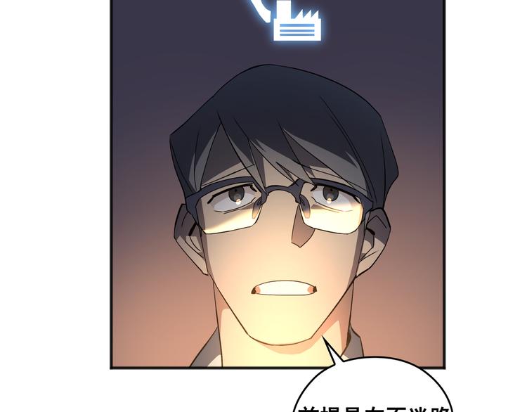 第03话48