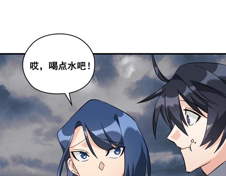 第04话103