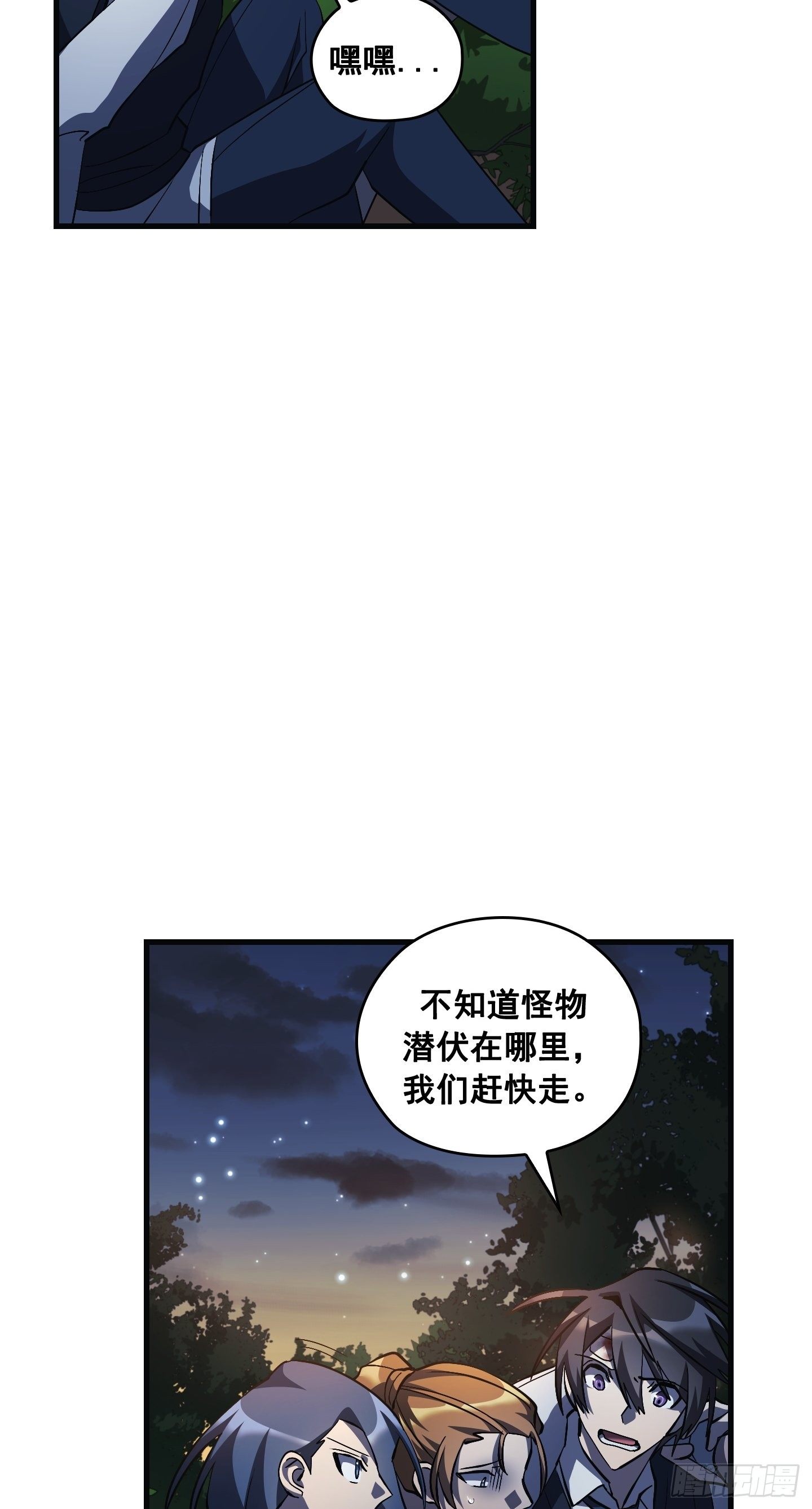 第13话44