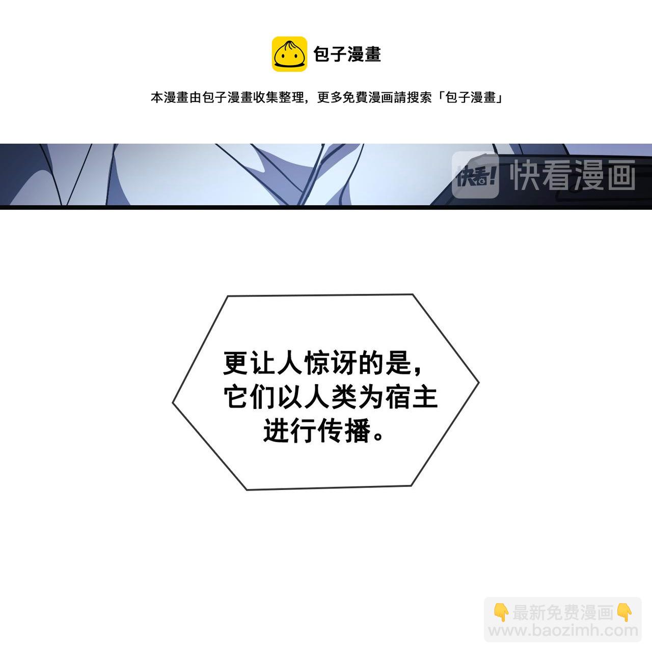 第20话80