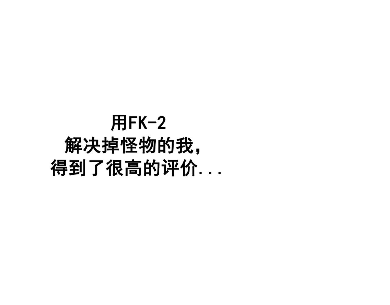 第20话152