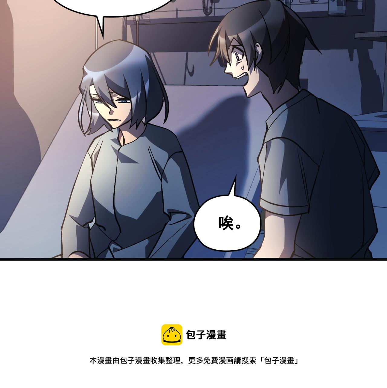 第24话20