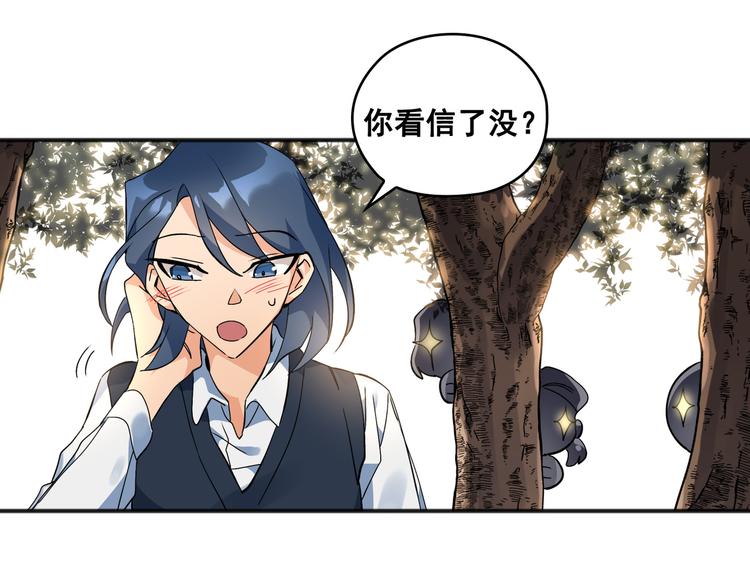 第01话81