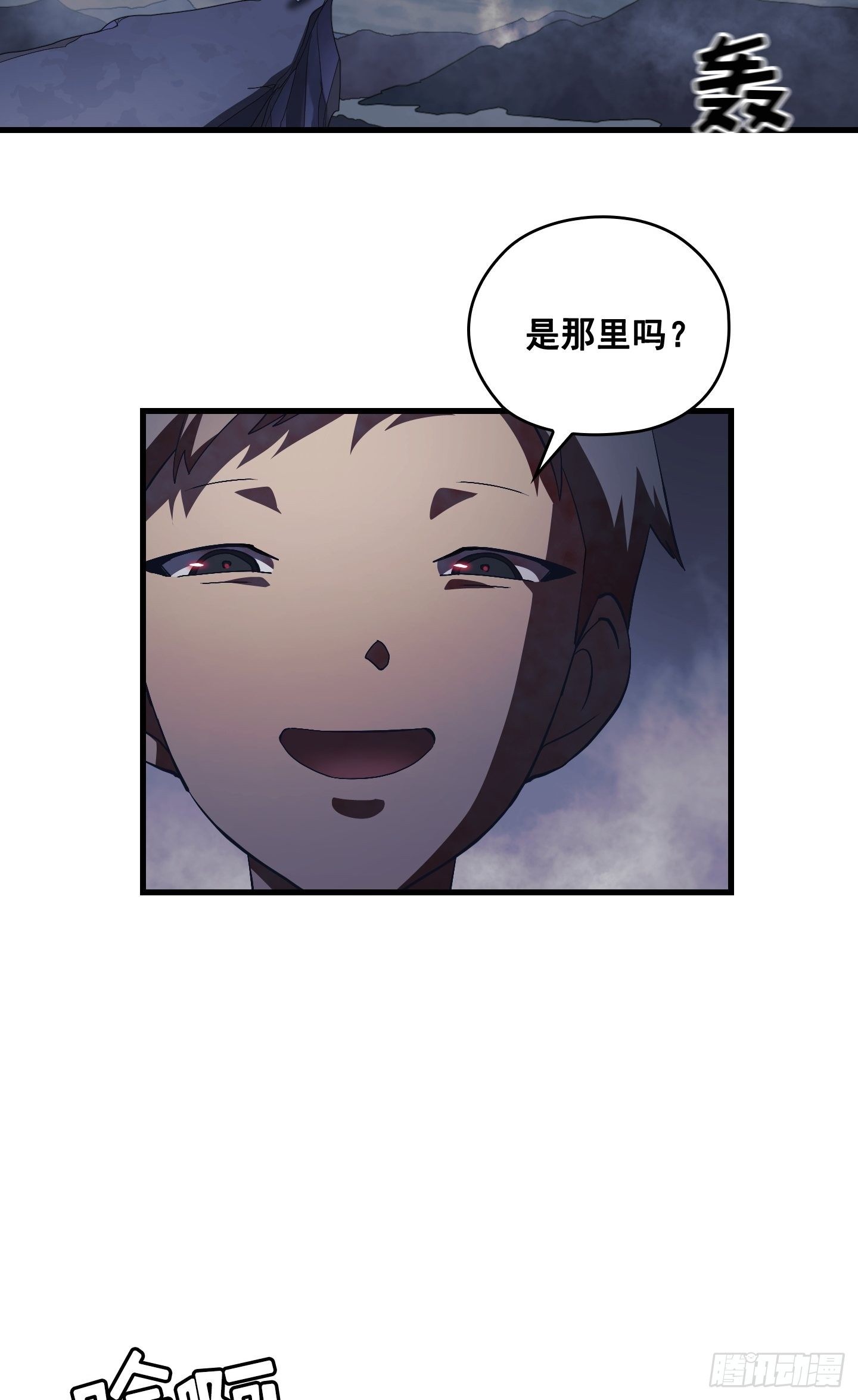 第11话46