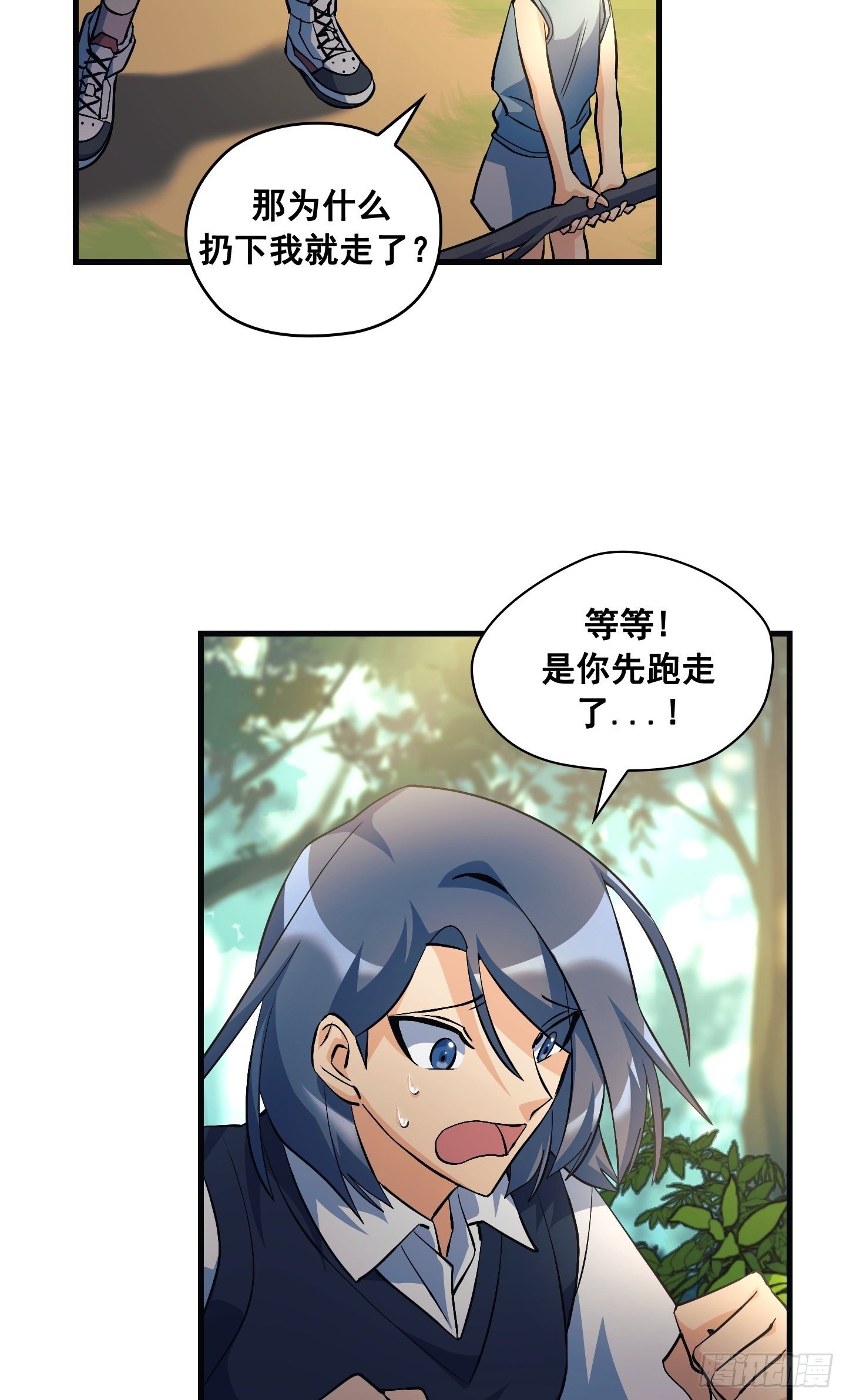 第14话34