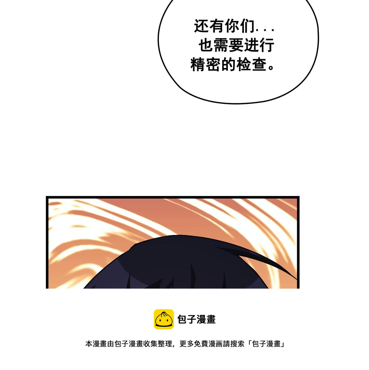 第20话40