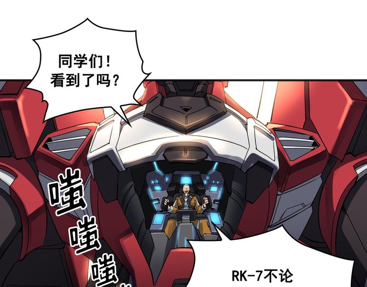 第01话73