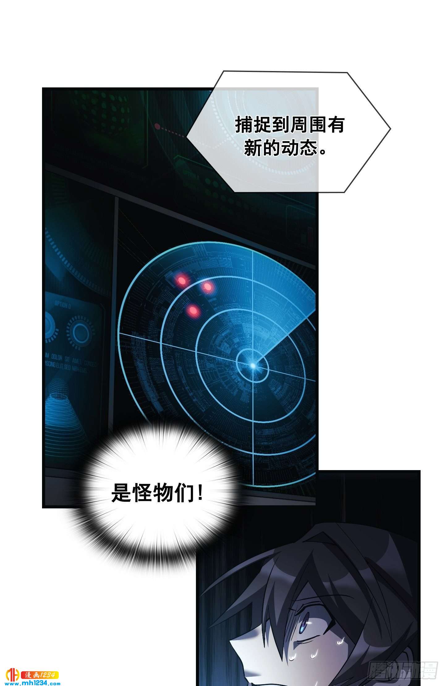 第16话15