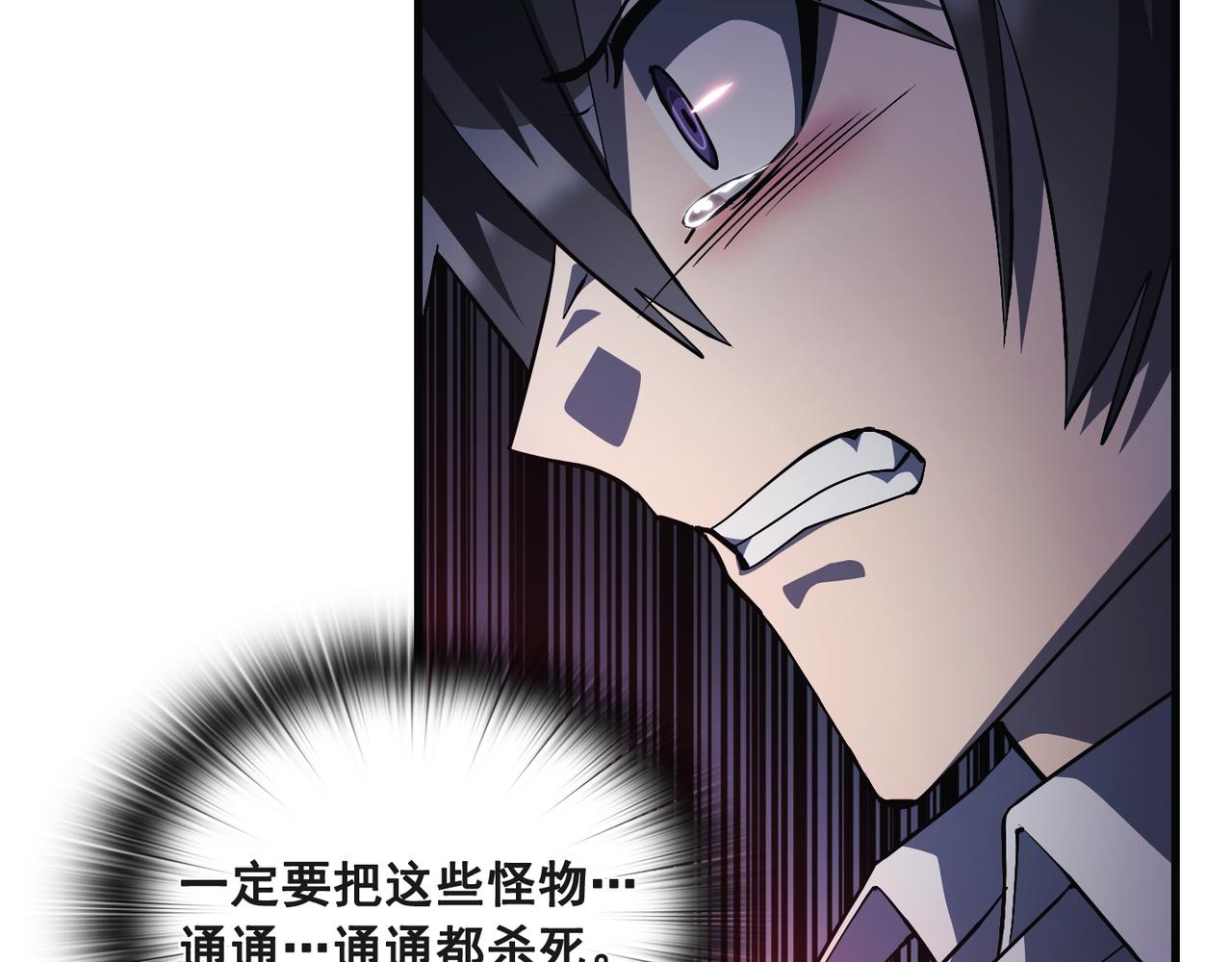第18话23