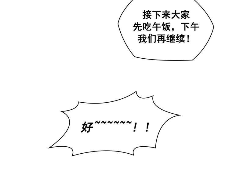 第01话44
