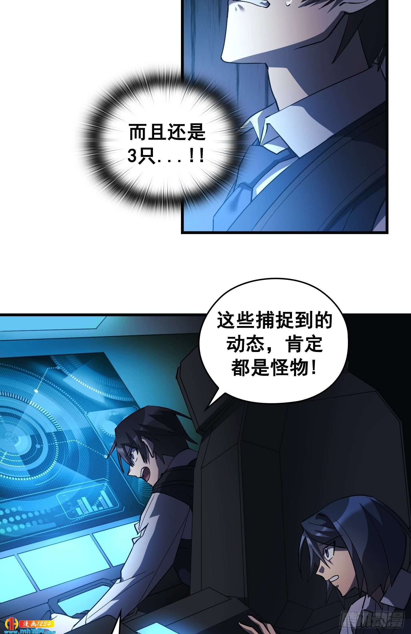 第16话16