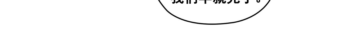 第23话94
