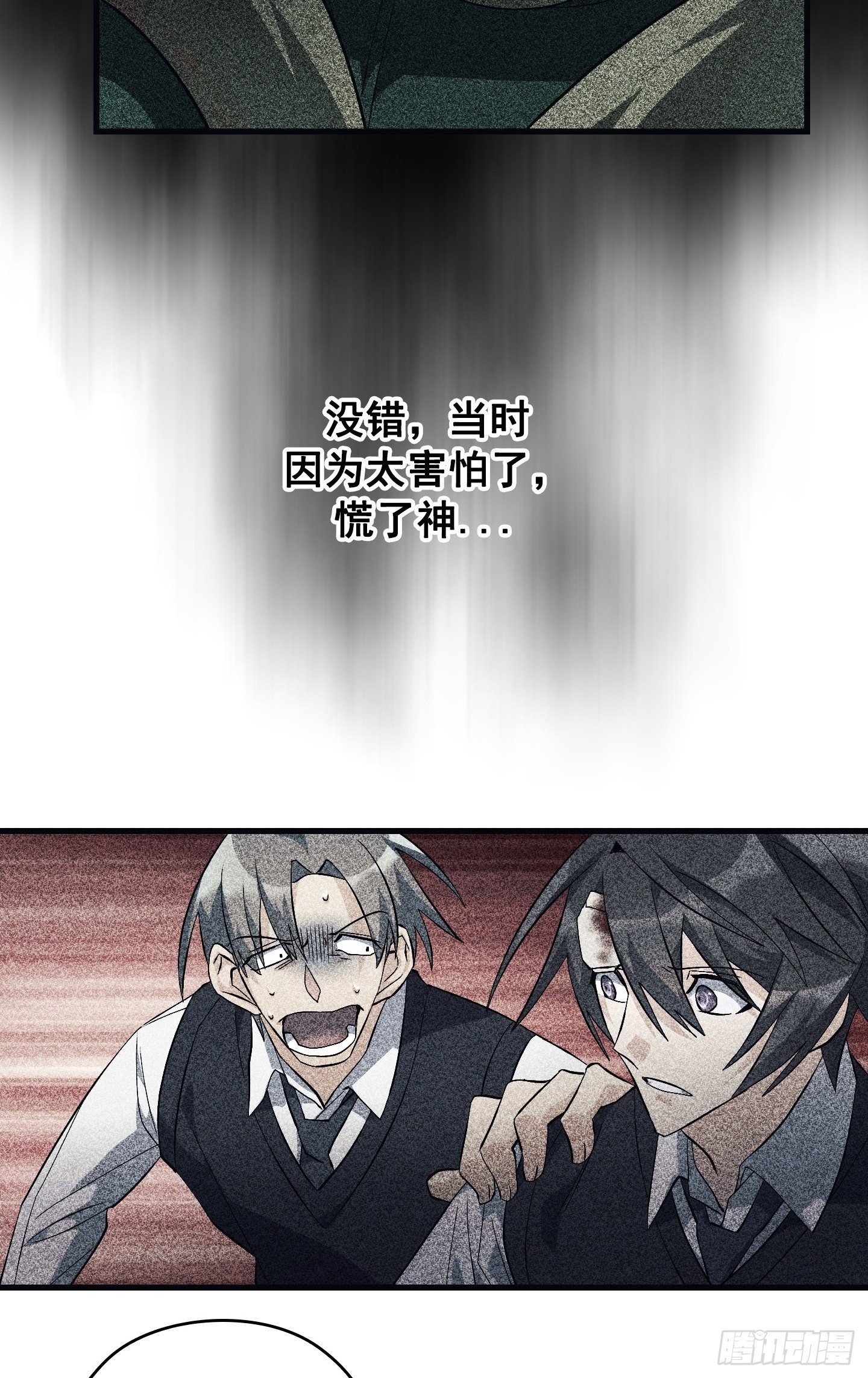 第14话44