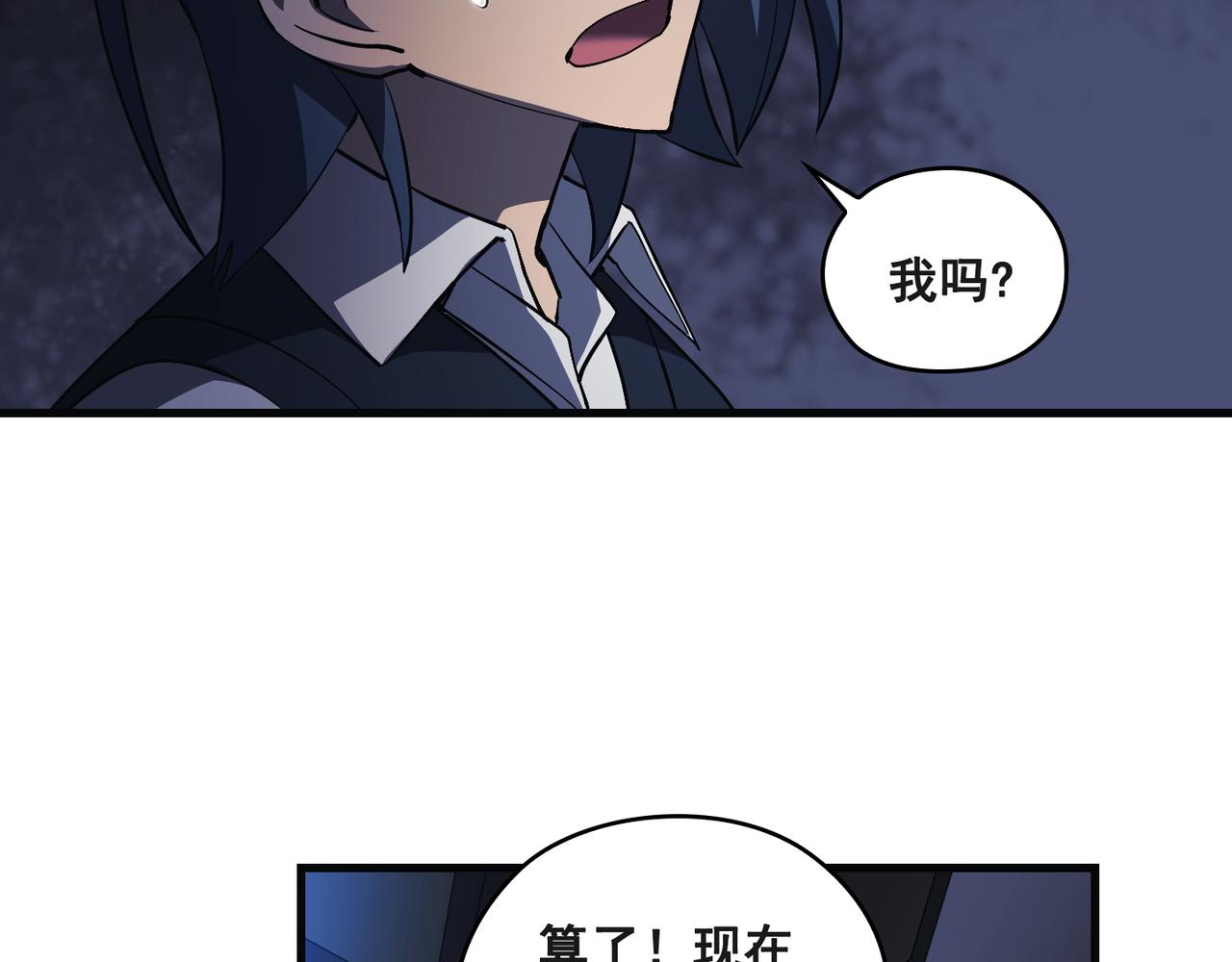 第18话76