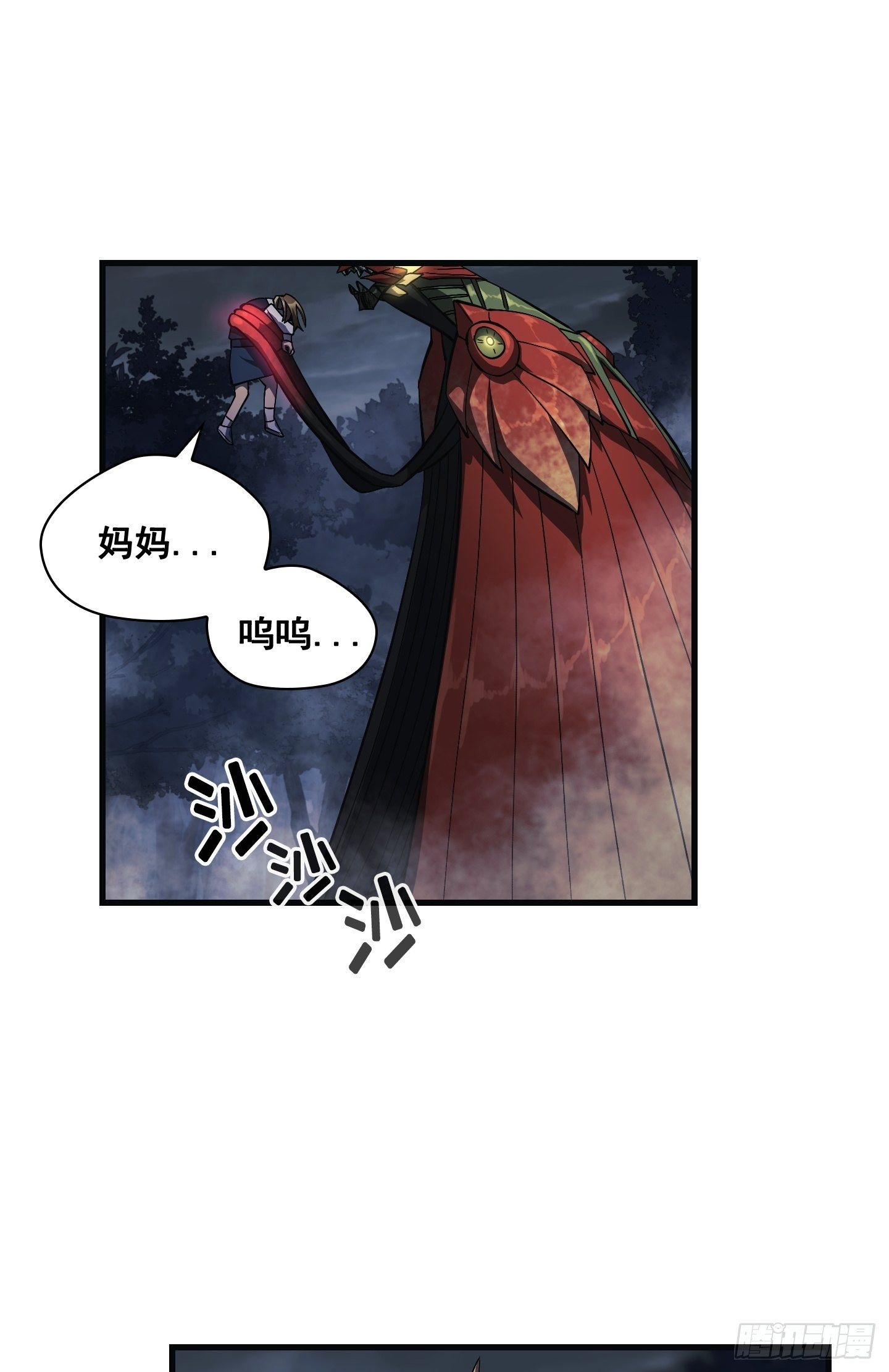 第12话2