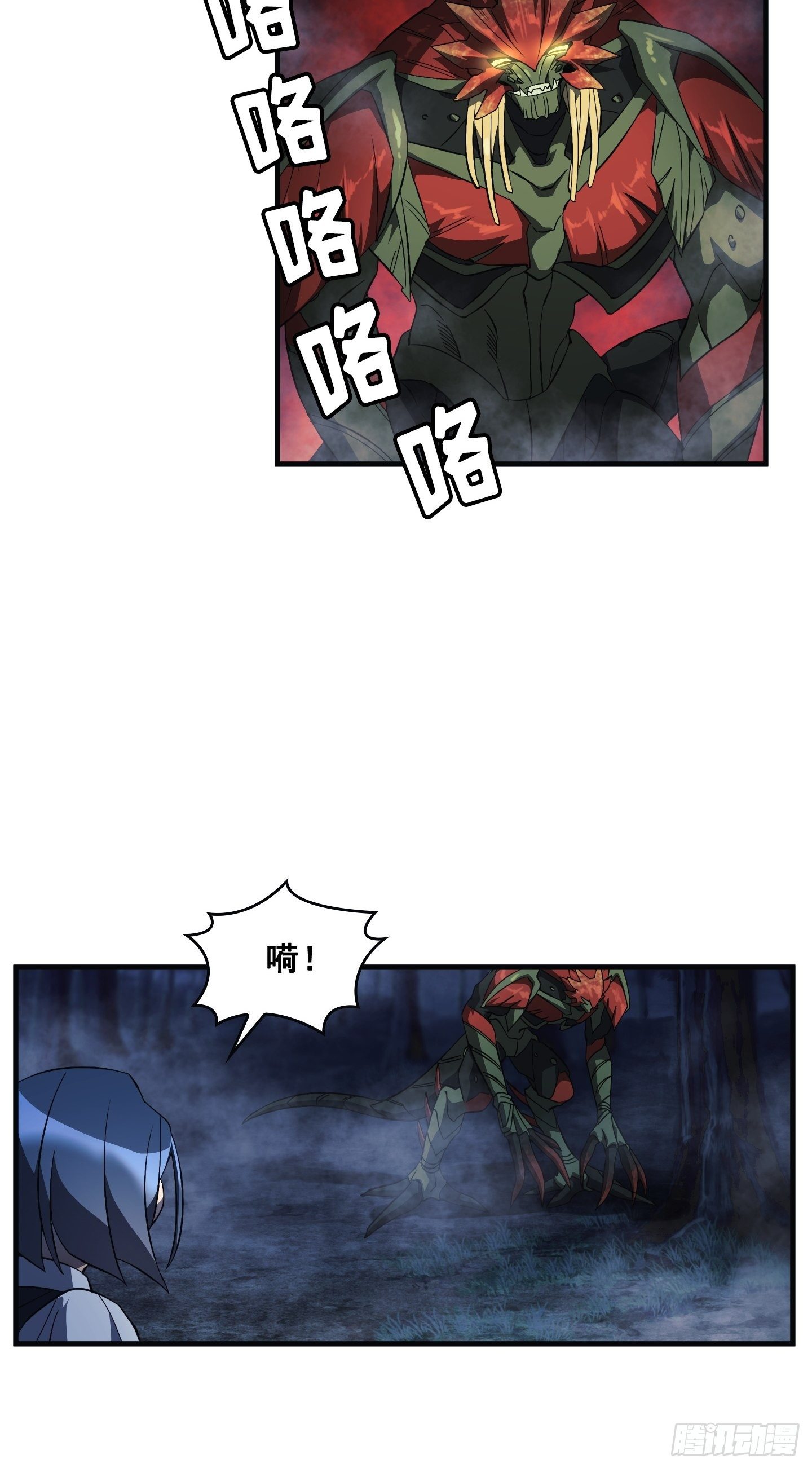 第06话4