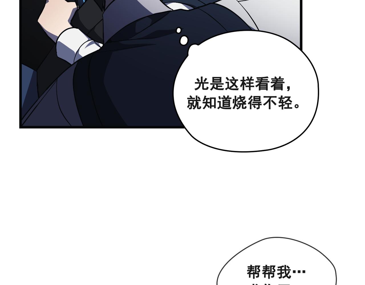 第18话17
