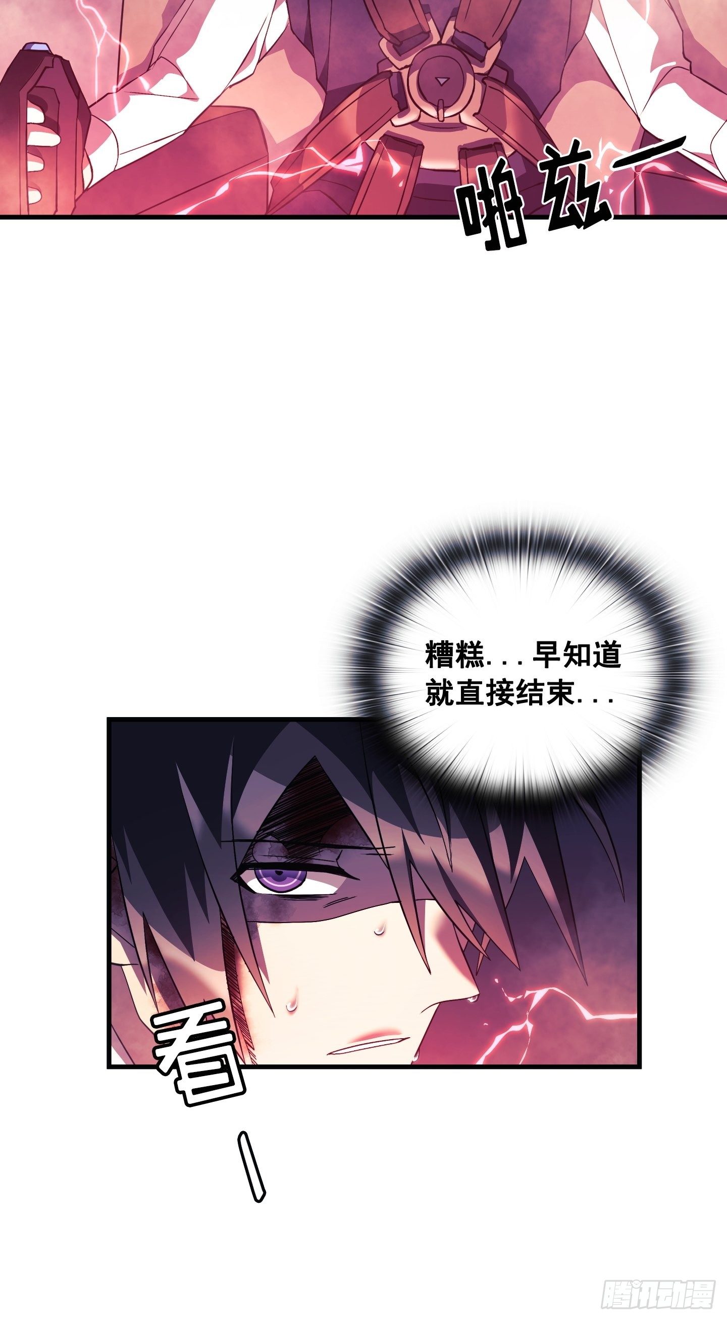 第07话6